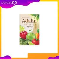 ของแท้+พร้อมส่ง ? ไฟเบอร์อดาลิน Adalin fiberry แก้ท้องผูก ขับถ่ายง่าย ไม่ปวดบิด 1 กล่อง