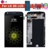 5.3 "การแสดงผลสำหรับ Lg G5หน้าจอสัมผัส Lcd Digitizer กับกรอบอะไหล่สำหรับ Lg Lg G5จอแสดงผล Lcd H850 F700 H860 H840