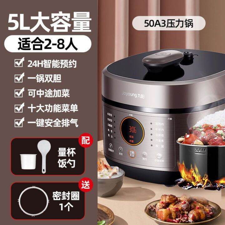 Joyoung pressure cooker online manual