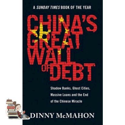 พร้อมส่ง *** CHINAS GREAT WALL OF DEBT: SHADOW BANKS, GHOST CITIES, MASSIVE LOANS AND THE EN