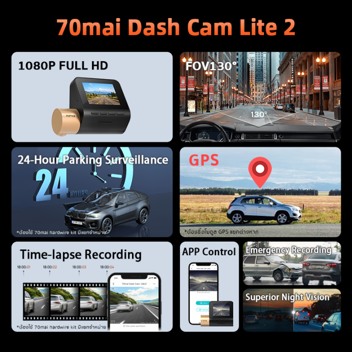 new-70mai-dash-cam-lite-2-car-camera-d10-1080p-กล้องติดรถยนต์-กล้องติดรถยนต์แบบพกพา-กล้องหน้ารถ-กล้งติดรถยนต์-กล้องติดรถ-กล้องติดรถยน-กล้องหน้ารถยน์-ล้องติดหน้ารถ-กลัองติดรถยนต์-กล้องรถยนต์