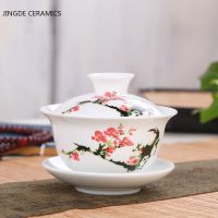 และ Gaiwan ถ้วยเครื่องดื่มถ้วยชา Tureen Teaware