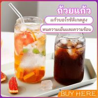 BUY HERE แก้วดื่มน้ำ ดืมนม  ถ้วยแก้วบอโลซิลิเกตสูง cola cup