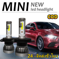 รถยนต์นำไฟหน้ามินิไม่มีพัดลมทั้งหมดในหนึ่งไฟหน้า H1H4H7H11 ไฟตัดหมอก LED รถยนต์นำไฟหน้า Mini Fanless ทั้งหมดในหนึ่งไฟหน้า H1H4H7H11 ไฟตัดหมอก LED ไฟตัดหมอกใกล้และไกล