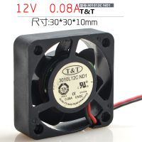 ♤♠☇2023ใหม่... ND1 301012C ตัวทีดั้งเดิม12V 0.08A 3010 3CM พัดลมทำความเย็นจิ๋ว