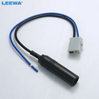 LEEWA Car Radio Male Antenna Adapter for Honda 2005-UP Mazda Wire Cable Harness CA4793