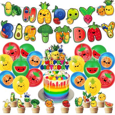 hey bear sensory fruit theme kids birthday party decorations banner cake topper balloons set supplies