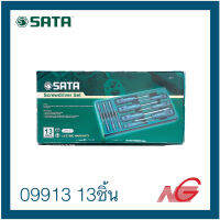 SATA ชุดไขควง 13 ชิ้นชุด รหัสสินค้า 09913