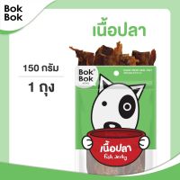 GOP ขนมสุนัข Bok Bok ขนมน้องหมา เนื้อปลา 150 กรัม  1 ซอง เหมาะสำหรับน้องหมาทุกสายพันธุ์ เหมาะสำหรับสุนัขที่แพ้ไก่ ขัดฟัน ช่วยบำรุงขน ขนมหมา ขนมสัตว์เลี้ยง