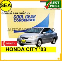 แผงคอยล์ร้อน DENSO ตรงรุ่น HONDA CITY 03 #DA4477700620 (1ชิ้น)