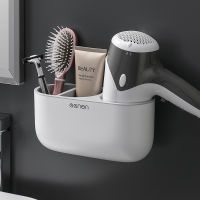 Bathroom Accessories Finishing Brush Hair Dryer Wall Hanging Rack Makeup Storage Nail-free Hair Toothbrush hairdryer Holder