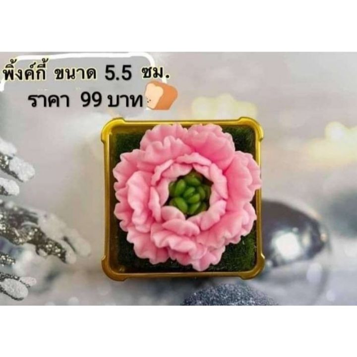 พิมพ์ซิลิโคน-ดอกพิ้งกี้-ขนาด-5-5-ซม