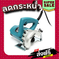 ส่งฟรี เครื่องตัดคอนกรีต Makita มากีต้า รุ่น 4100NH2 (แท้) ## เก็บเงินปลายทาง แหล่งรวมอะไหล่อิเล็กทรอนิกส์