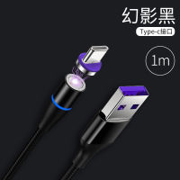 Suitable for Huawei p40 magnetic data cable p40pro charger cable lengthened magnetic three-in-one type-c magnetic 5a super fast charging car universal magnet flashing Apple Android Powerful magnetic car flash charger