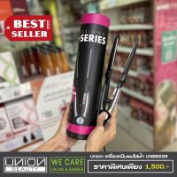 Union เครื่องหนีบผมไฟฟ้า UNB9228