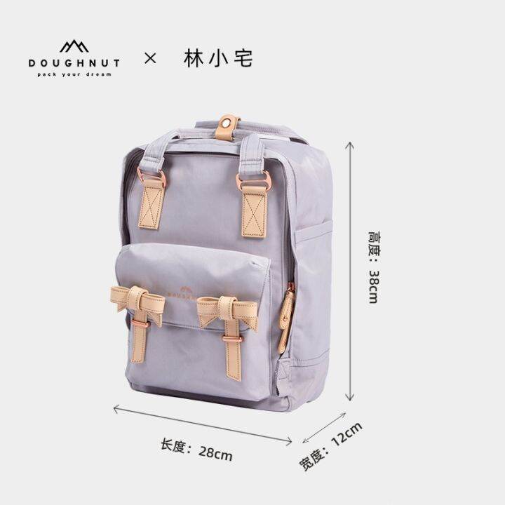 Doughnut backpack clearance lazada