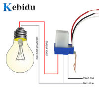 【sought-after】 Ideal Choice Kebidu เปิดปิดอัตโนมัติสวิตช์เซ็นเซอร์10A อัตโนมัติ110V 220V DC 12V 50-60Hz โฟโต้เซลล์ไฟถนนควบคุมแสง