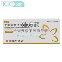 Zhongda Diclofenac Sodium Sustained Release Tablets (Ⅰ) 0.1gx10 tablets/box