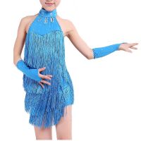 Latin Dance Dress Girls 120cm Latin Fringe Dress Ballroom Dance Costume Dancing Clothing blue