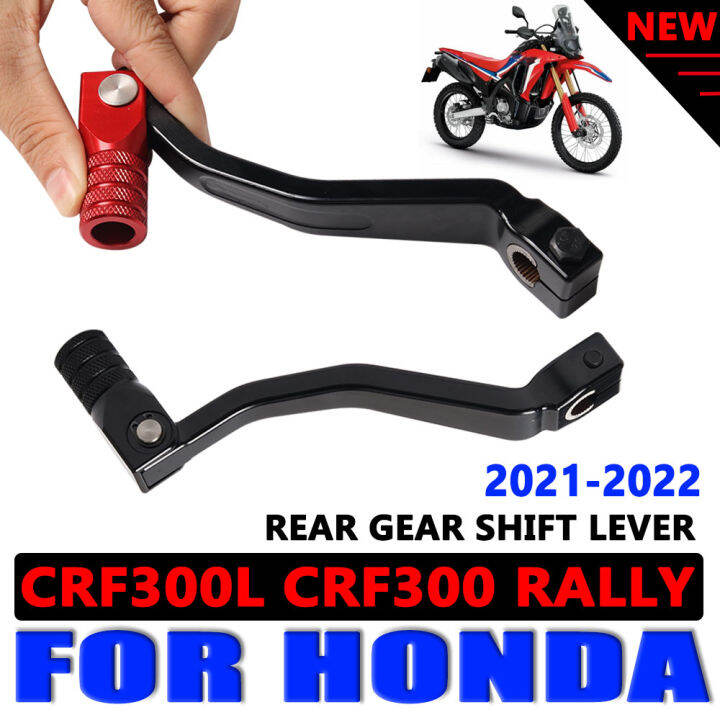 Motorcycle Gear Shift Pedal Lever Rod for Honda CRF300 Rally CRF300L