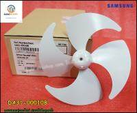 ขายอะไหล่ของแท้/ใบพัดลมตู้เย็นซัมซุง/SAMSUNG/FAN-ASSY/DA31-00010B/สามารถใช้งานได้หลายรุ่น