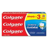 คอตเกต ยาสีฟัน รสยอดนิยม 170 กรัม แพ็ค 3ยาสีฟันผลิตภัณฑ์ดูแลช่องปากและฟันสุขภาพและความงาม
