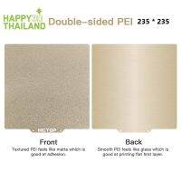 Double sided 235x235 magnetic PEI Flex plate / พลัง 235x235 สร้างแผ่นแม่เหล็กที่มีความยืดหยุ่นด้วย PEI