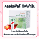 คลอโรฟิลล์ คลอโรฟิลล์กิฟฟารีน chlorophyll คลอโรฟิล คลอโรฟีน คลอโรฟิว