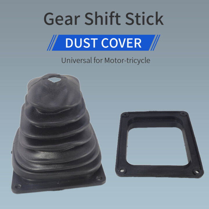 รถสามล้อเกียร์shift-stick-gaiter-retainer-motortricycleเกียร์shift-stick-gaiterฝาครอบกันฝุ่นพร้อมretaine