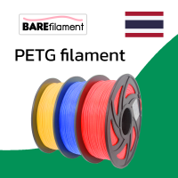 PETG เส้นพลาสติก BAREfilament PETG filament 1.75mm 1kg เส้นพลาสติกคุณภาพส่งออก พิมพ์ง่าย ไร้กลิ่น สำหรับ 3D Printer