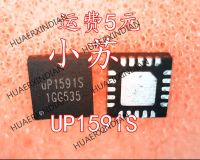 5PCS New Original UP1591S UP1591SQKF 1591S  QFN  Quality Assurance