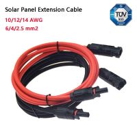 [ใหม่] 1คู่ Solar PV Extension Cable 6/4/2.5 Mm2 10/12/14 AWG กระป๋องทองแดงตัวนำลวดสีดำและสีแดงพร้อมขั้วต่อแผงพลังงานแสงอาทิตย์