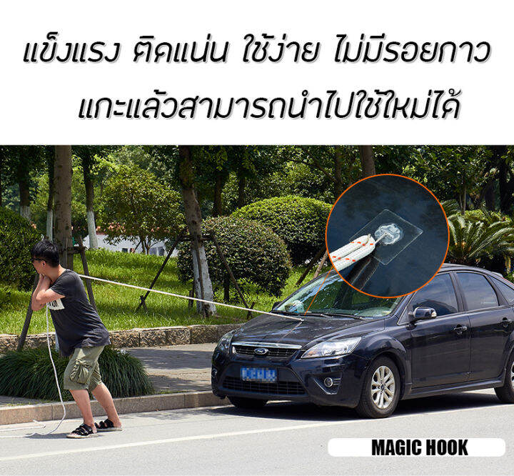 magic-hook-ตะขอแปะผนัง-แบบสูญญากาศ-ติดผนังไม่ต้องเจาะรู-แพค-4-ชิ้น