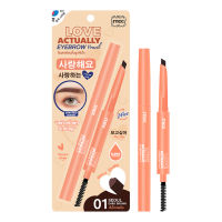 มี ลิฟ แอคชัวรี่ อายบราว เพนซิล / Mee Love Actually Eyebrow Pencil / ดินสอเขียนคิ้วรูปหัวใจ