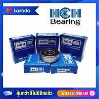 #G-07 HCH เเบริ่ง   608rs   628rs  609rs ยี่ห้อ HCH ของเเท้ ความเร็วสูง ราคาต่อ1ชิ้น