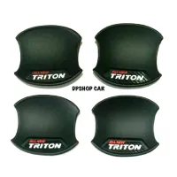 ? ราคาถูกที่สุด? เบ้ารองมือเปิด TRITON ไทรทันเก่า ปี 2005-2014 ดำด้าน ทรงกลม ##ตกแต่งรถยนต์ ยานยนต์ คิ้วฝากระโปรง เบ้ามือจับ ครอบไฟท้ายไฟหน้า หุ้มเบาะ หุ้มเกียร์ ม่านบังแดด พรมรถยนต์ แผ่นป้าย