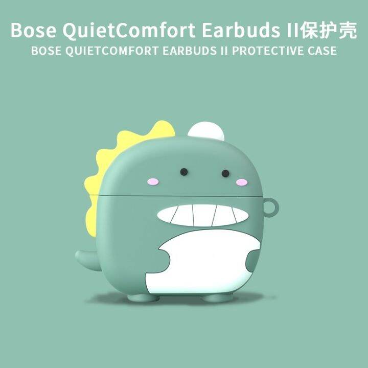 suitable-for-bose-quietcomfort-earbuds-ii-เคสหูฟังซิลิโคน-ลายไดโนเสาร์-สีเขียว-กันน้ํา-กันกระแทก-แบบนิ่ม-พร้อมตะขอ