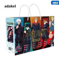 Adakel Jujutsu Kaisen Vol กล่องของขวัญสำหรับแฟนๆนักเรียน