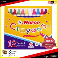 สีทียน12สีขนาดกลาง HORSE A(M) เนื้อสีสวย ละเอียด