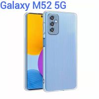 M53(พร้อมส่งในไทย)เคสTPUใสกันกระแทกแบบคลุมกล้องSamsung Galaxy M33 5G/Galaxy M53 5G/Galaxy F23 5G/Galaxy M23 5G/Galaxy A53 5G/Galaxy M52 5G