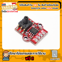 เซนเซอร์วัดแรงดันลม 0-40 kpa Pressure Air Water sensor module