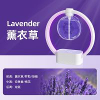 【Ready】? Aromatherapy machine automatic spray fragrance home indoor lasting fragrance bedroom bathroom deodorant air freshener diffuser