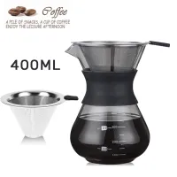 แก้วชงกาแฟ พร้อมที่กรอง ขนาด 400 ml เหยือกดริปกาแฟ กาชงกาแฟ กาดริปกาแฟ ที่ดริปกาแฟ ผลิตจากแก้ว Coffee Maker Pot With Steel Filter