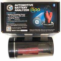 เครื่องวัดแบตเตอรี่รถยนต์ Automotive Battery Analyzer (AB Analyzer)