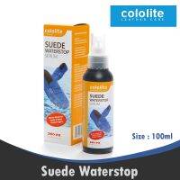 Tchome Suede Water Stop Serum กันน้ํา 100 มล. รองเท้า Cololite Nubuck 0009