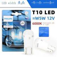 หลอดไฟแบบกว้าง Led 2023xx Philipss ไฟอ่านหนังสือไฟบอกตำแหน่ง T10ป้ายทะเบียนรถหลอดไฟแสงไฟขาวจัด12V W5W หลอดไฟรถยนต์ขนาดเล็ก