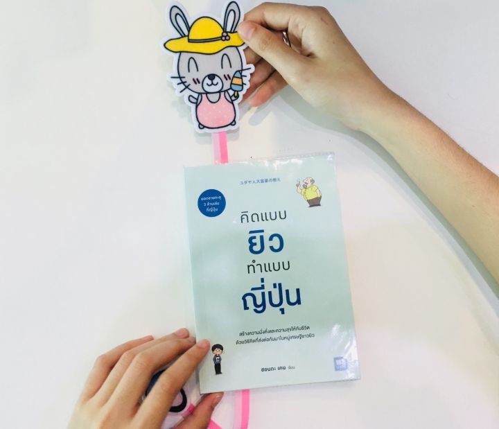 ที่คั่นหนังสือ-แบบเทปทอ-ผ้าสักหลาด-สกรีนลาย-พกพาสะดวก-น่ารัก-bookmark-tape-decorate-felt-screen-cute