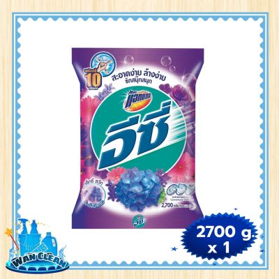 ผงซักฟอก Attack Easy Regular Detergent Sexy Sweet Purple 2700 g :  washing powder แอทแทค อีซี่ ผงซักฟอก สูตรมาตรฐาน กลิ่นเซ็กซี่สวีท สีม่วง 2700 กรัม