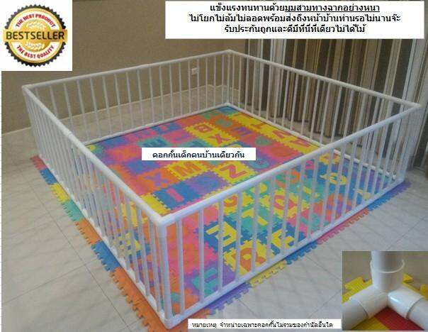 2x2w83-แถมฟรีจุกยางยึดพื้นกันเลื่อน-ส่งเคอรี่จ้า-คอกกั้นเด็กจัมโบ้-กว้าง-2-ม-x-ยาว-2-ม-สูง60-cm-มุมสามทางฉากสีขาวเจ้าเดียวในโลก