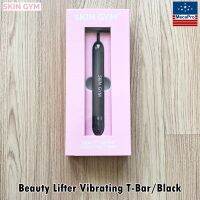 Skin Gym® Beauty Lifter T-Bar/Black อุปกรณ์นวดหน้า แบบใช้ถ่าน ยกกระชับใบหน้า